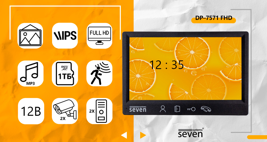 Відеодомофон 7 дюймів SEVEN DP–7571 FHD black домофон із відеоспостереженням для квартири, домофон із датчиком руху, домофон із керуванням зі смартфона, домофон через телефон